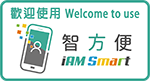 iAmSmart logo